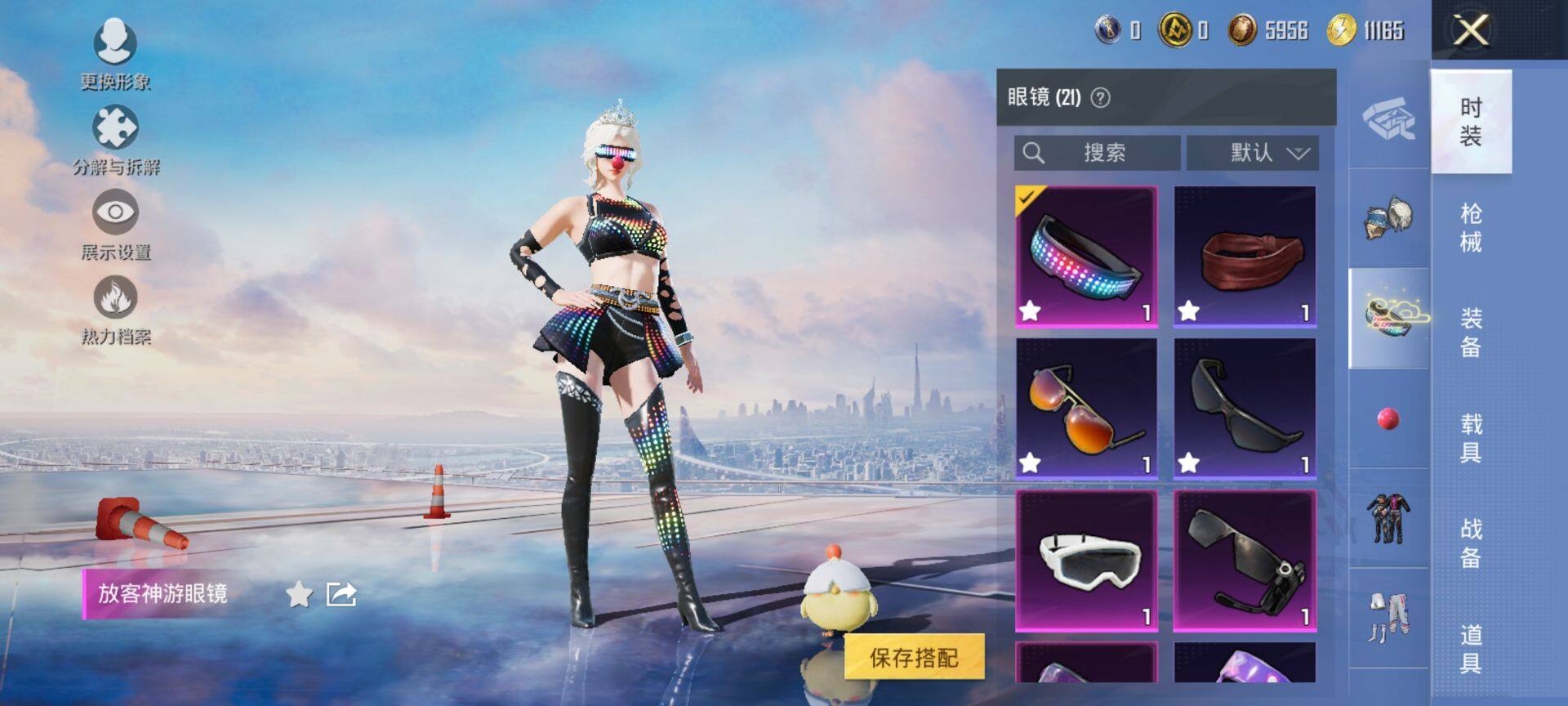 HPQM3436169和平精英账号详情图13