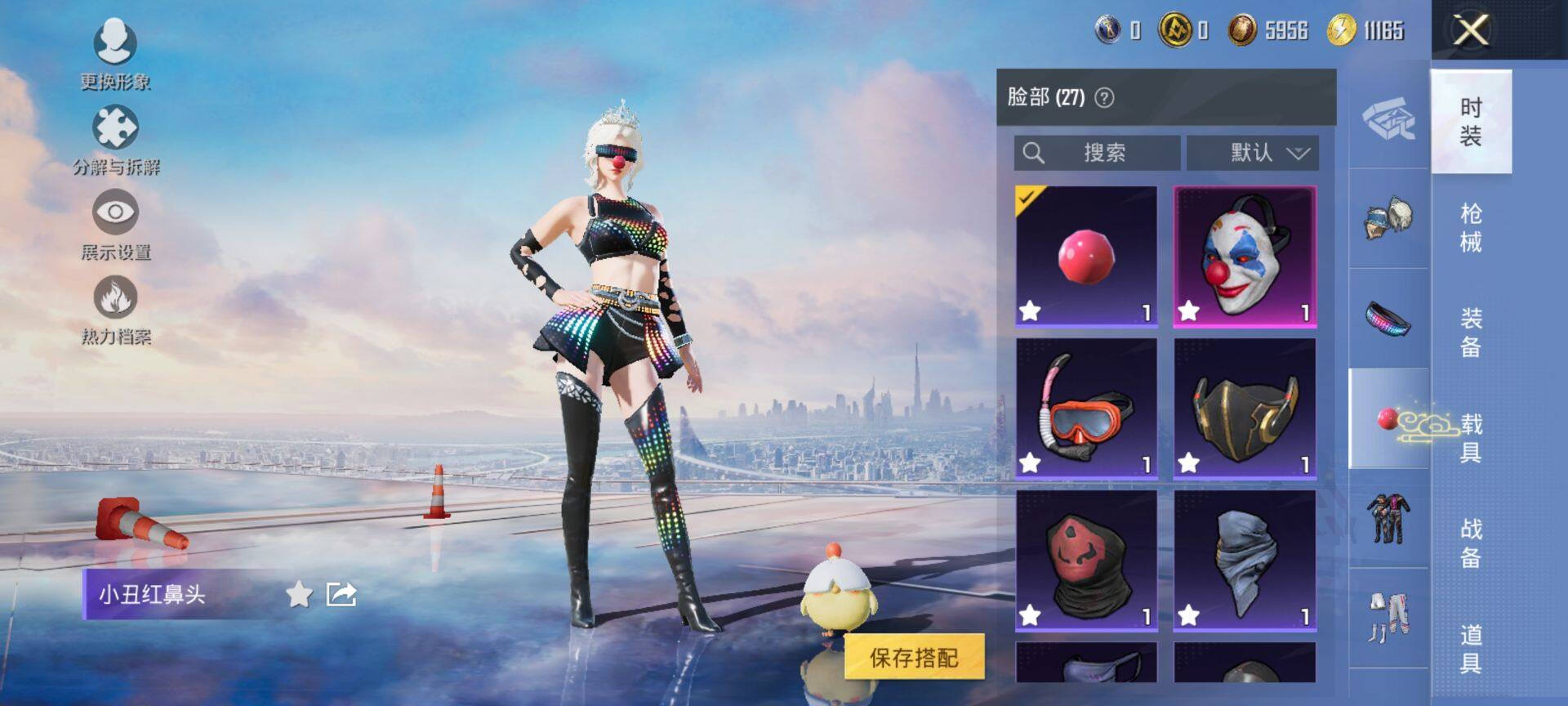 HPQM3436169和平精英账号详情图14