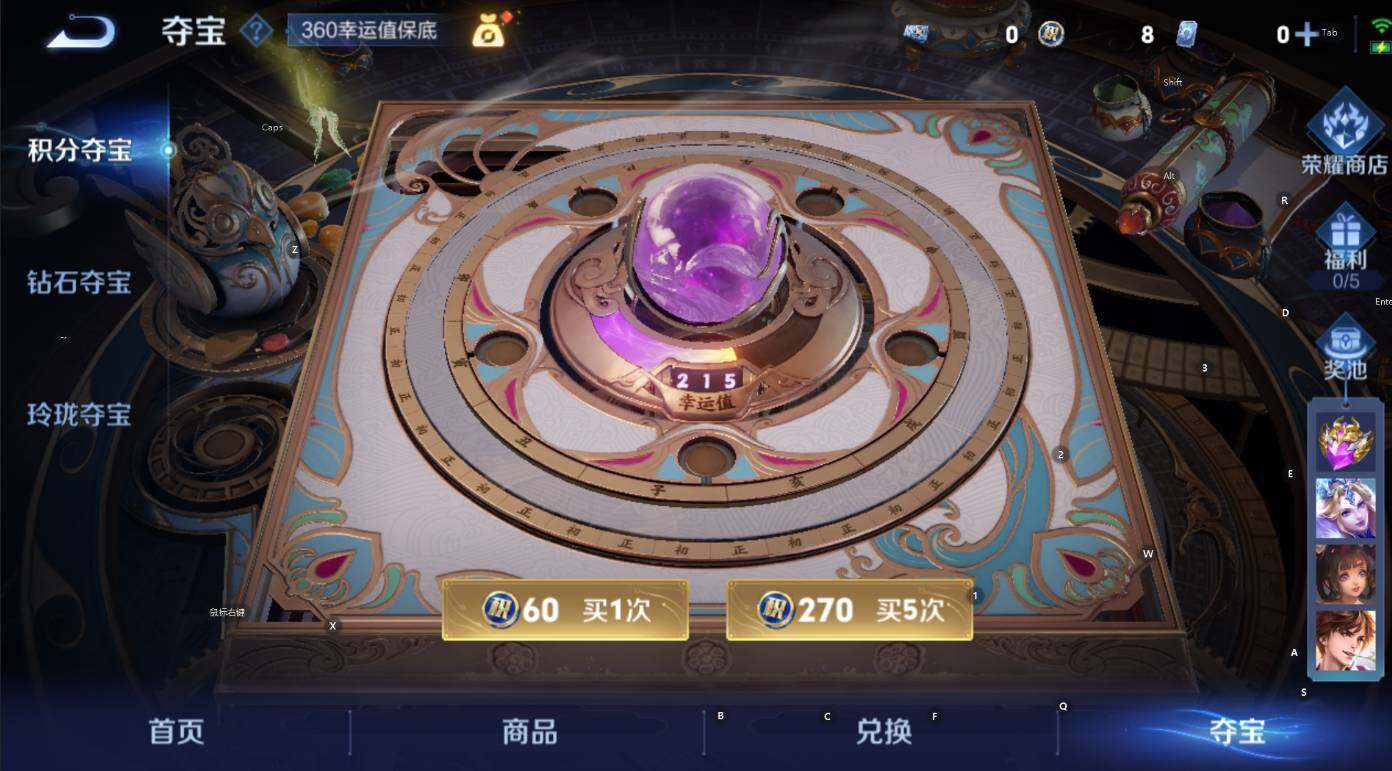 WZCMW3441428王者荣耀账号详情图11