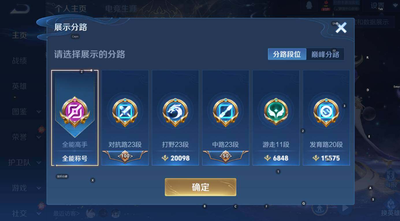 WZCMW3441428王者荣耀账号详情图14