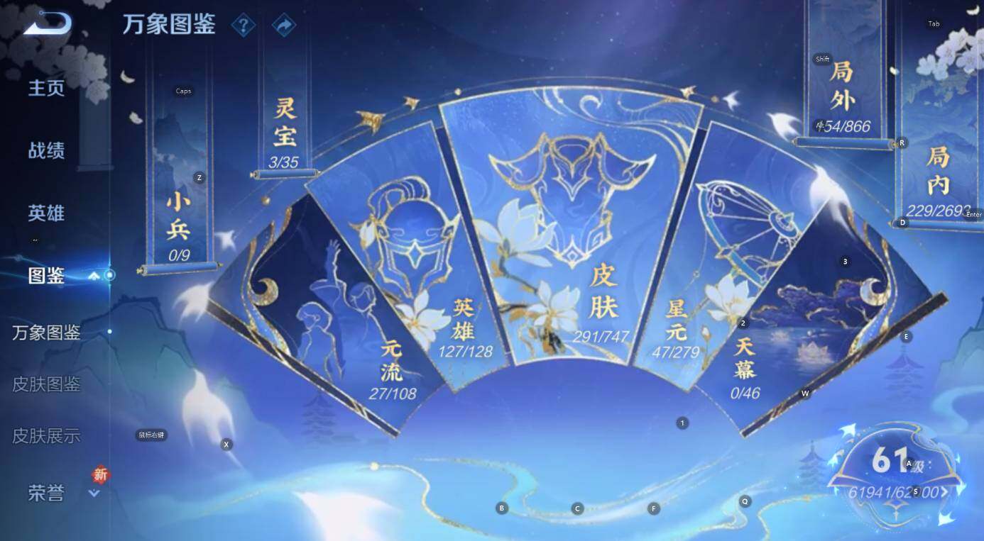 WZCMW3441428王者荣耀账号详情图15