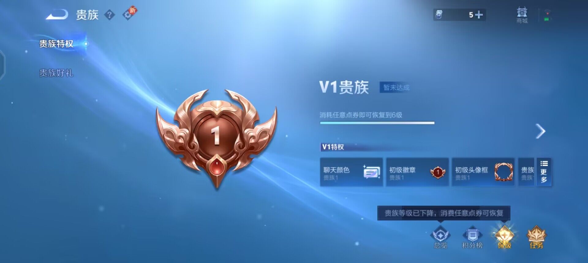 WZQM3445413王者荣耀账号详情图14 WZQM3445413王者荣耀账号详情图14