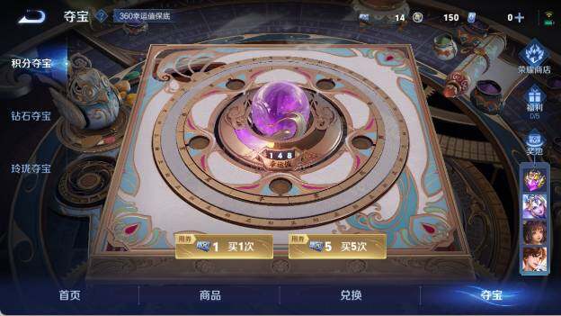 WZ03410158王者荣耀账号详情图21