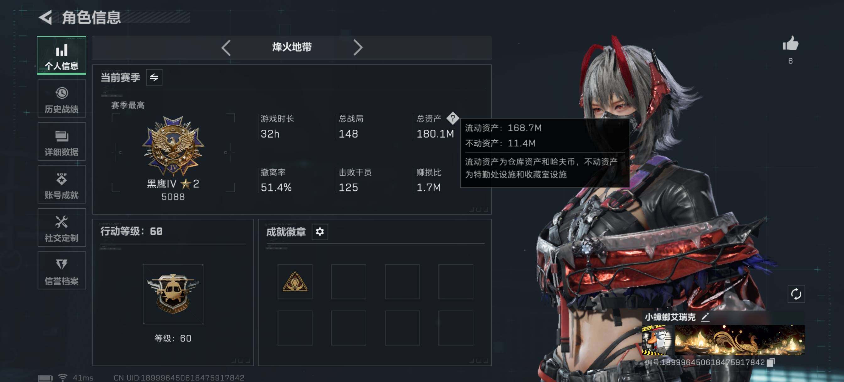 SJZCMW394646三角洲行动账号详情图8