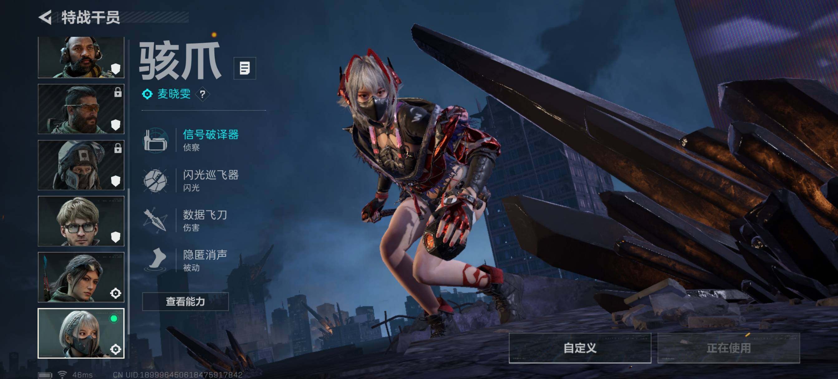 SJZCMW394646三角洲行动账号详情图4