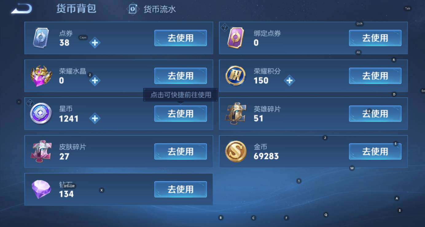 WZCMW3441461王者荣耀账号详情图8 WZCMW3441461王者荣耀账号详情图8