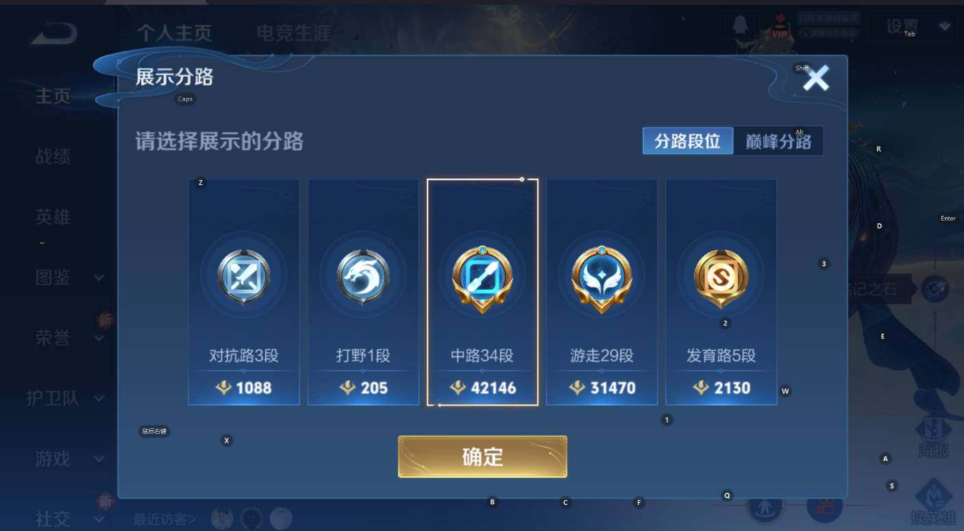 WZCMW3441461王者荣耀账号详情图11 WZCMW3441461王者荣耀账号详情图11