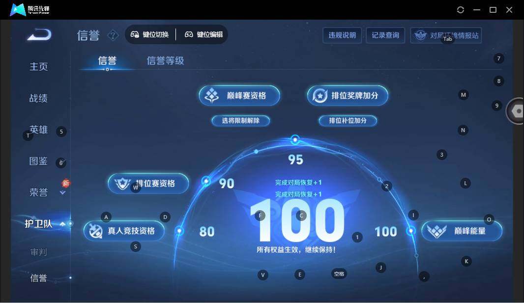WZLE3454896王者荣耀账号详情图14