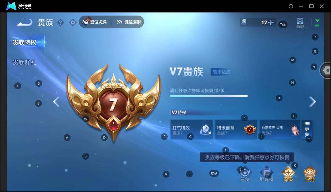 WZLE3454896王者荣耀账号详情图15