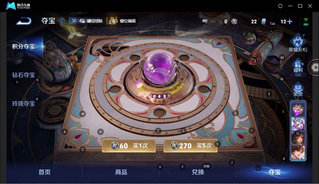 WZLE3454896王者荣耀账号详情图17