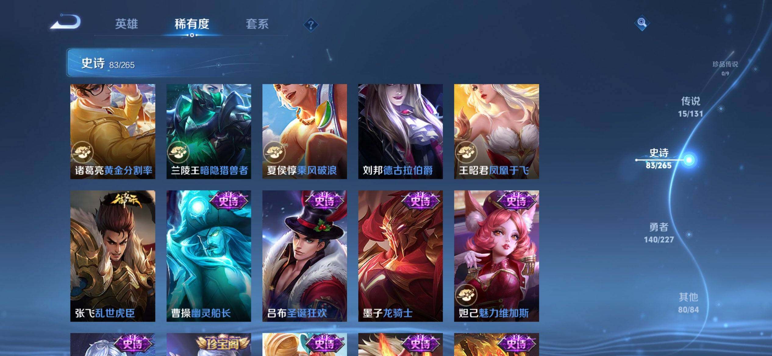 WZCMW3441464王者荣耀账号详情图17