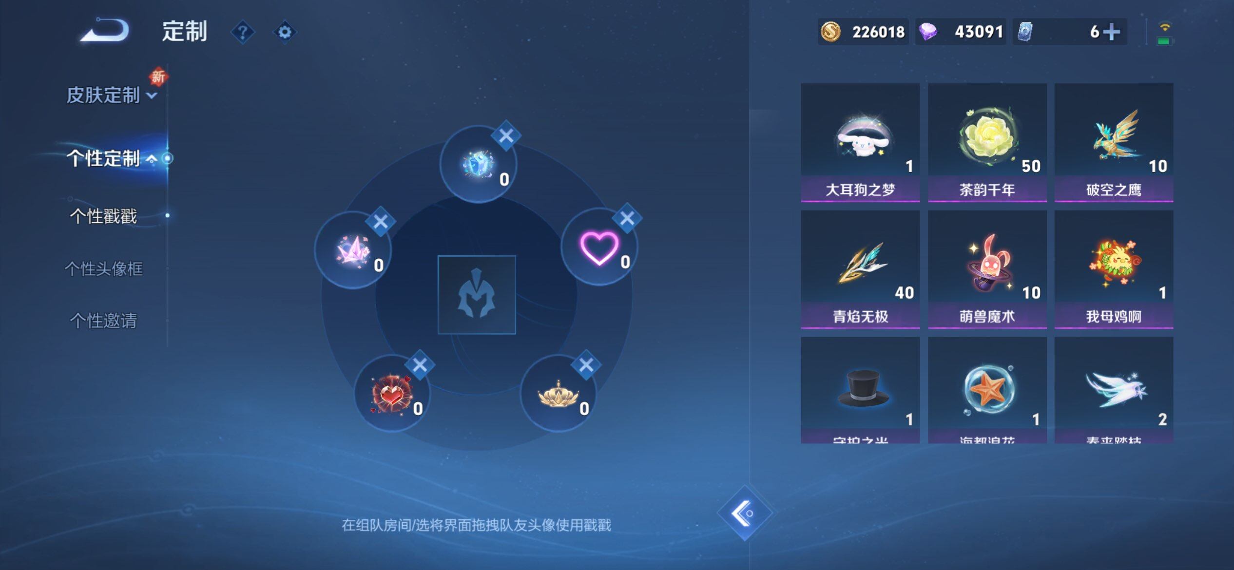 WZCMW3441464王者荣耀账号详情图19