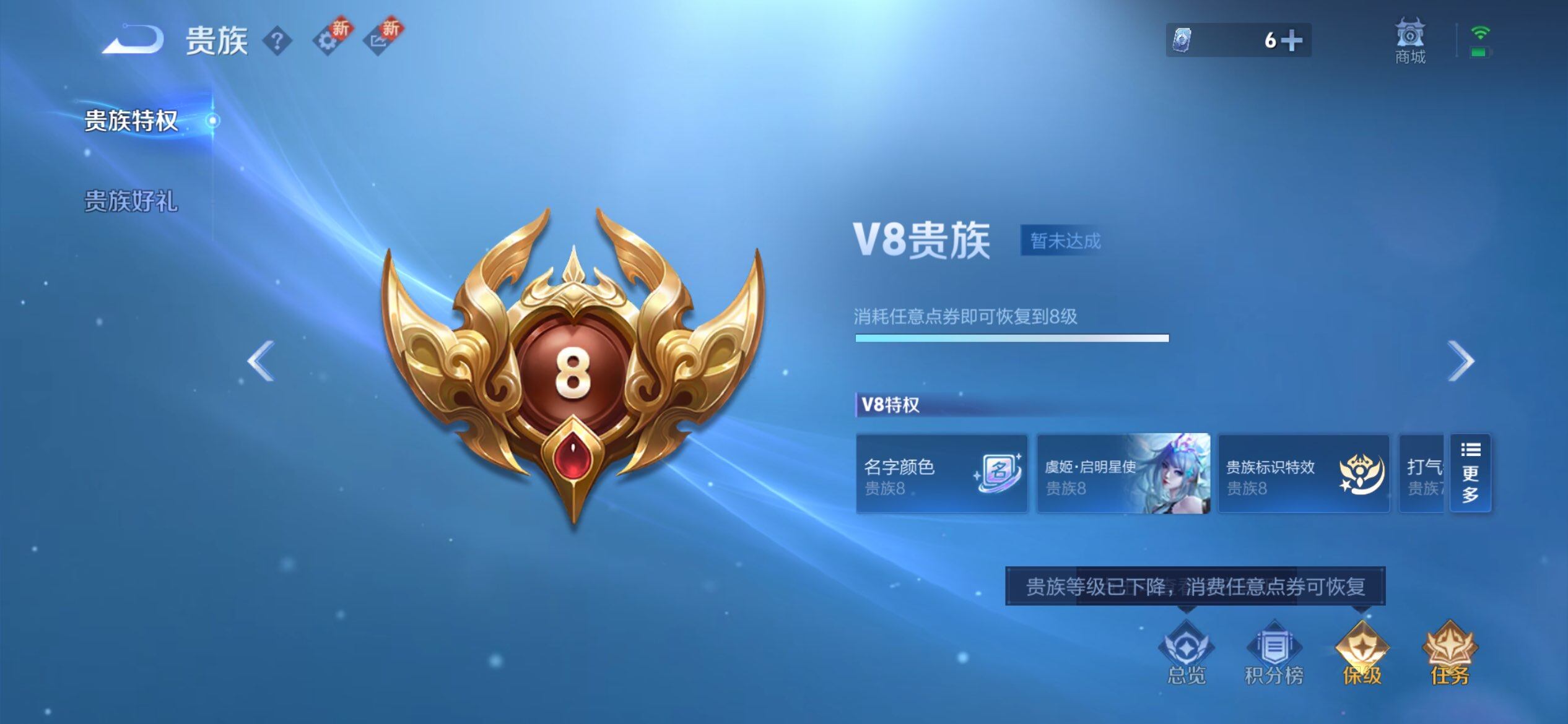 WZCMW3441464王者荣耀账号详情图22