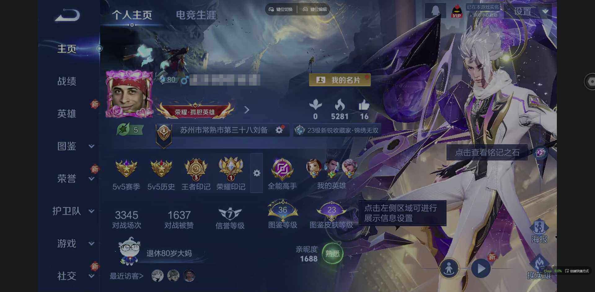 王者荣耀账号苹果QQ126英雄-118皮肤-[]实名: 可修改 贵族等级: V7 英雄数: 126 皮肤数: 118 荣