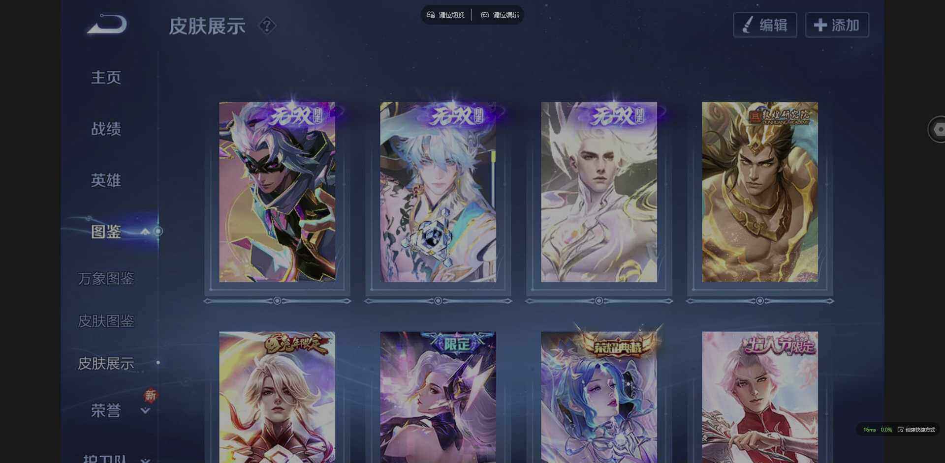 WZQM3441553王者荣耀账号详情图6