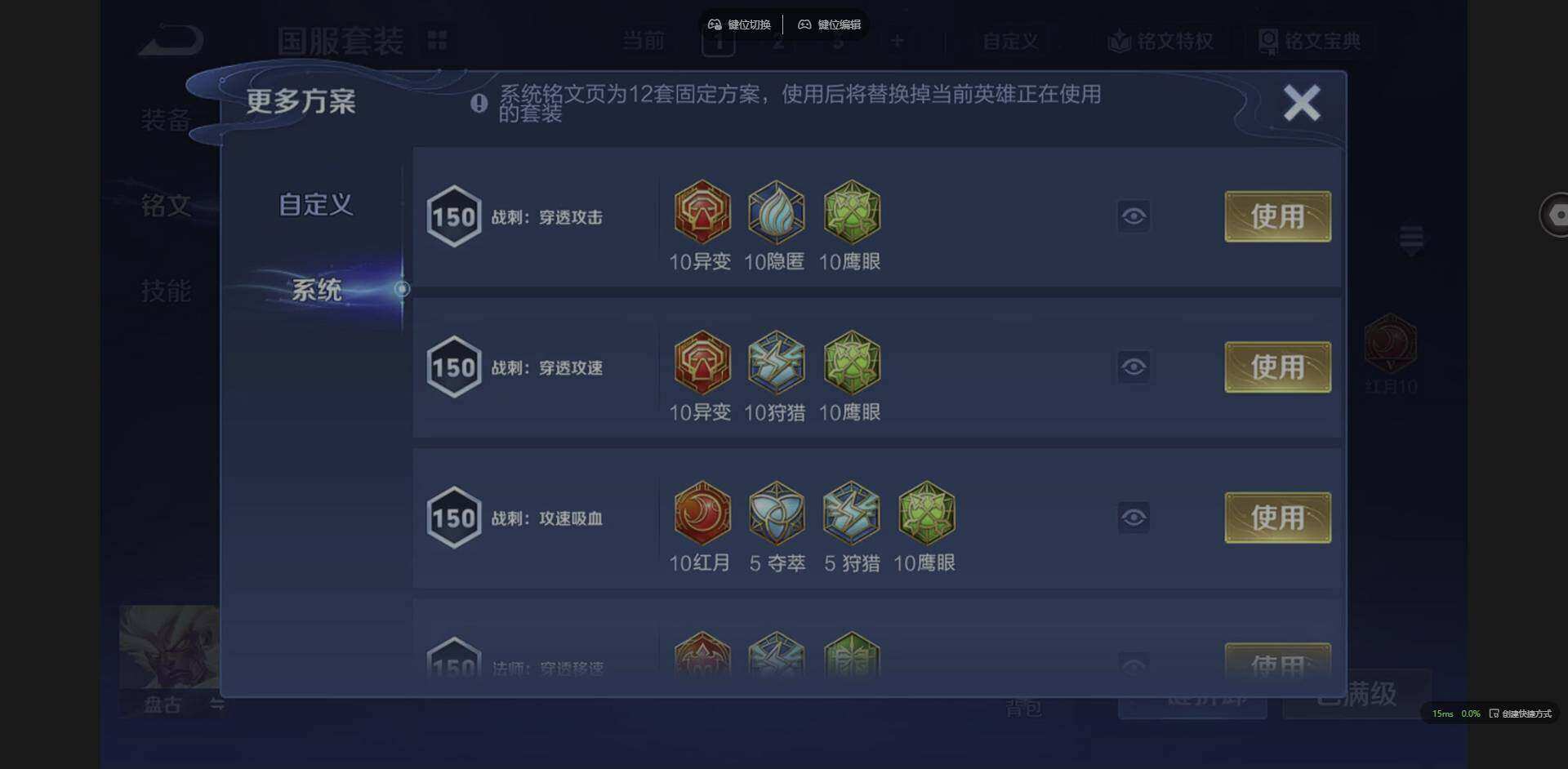 WZQM3441553王者荣耀账号详情图18