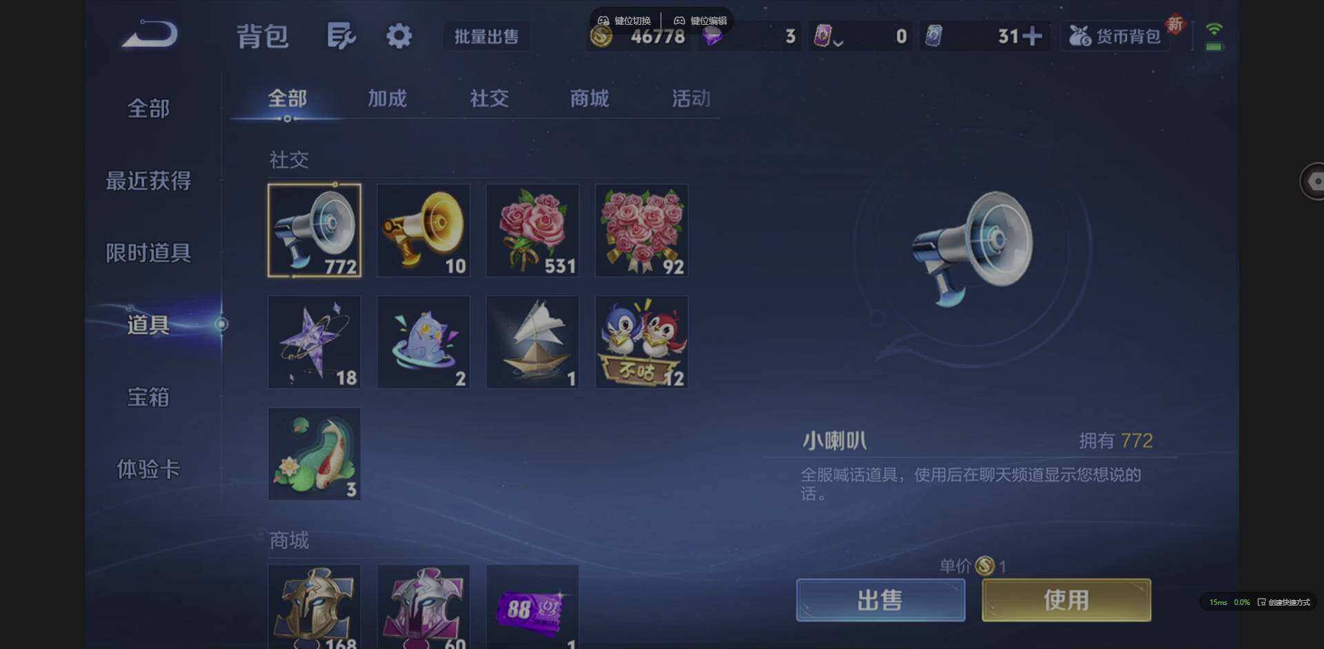 WZQM3441553王者荣耀账号详情图19