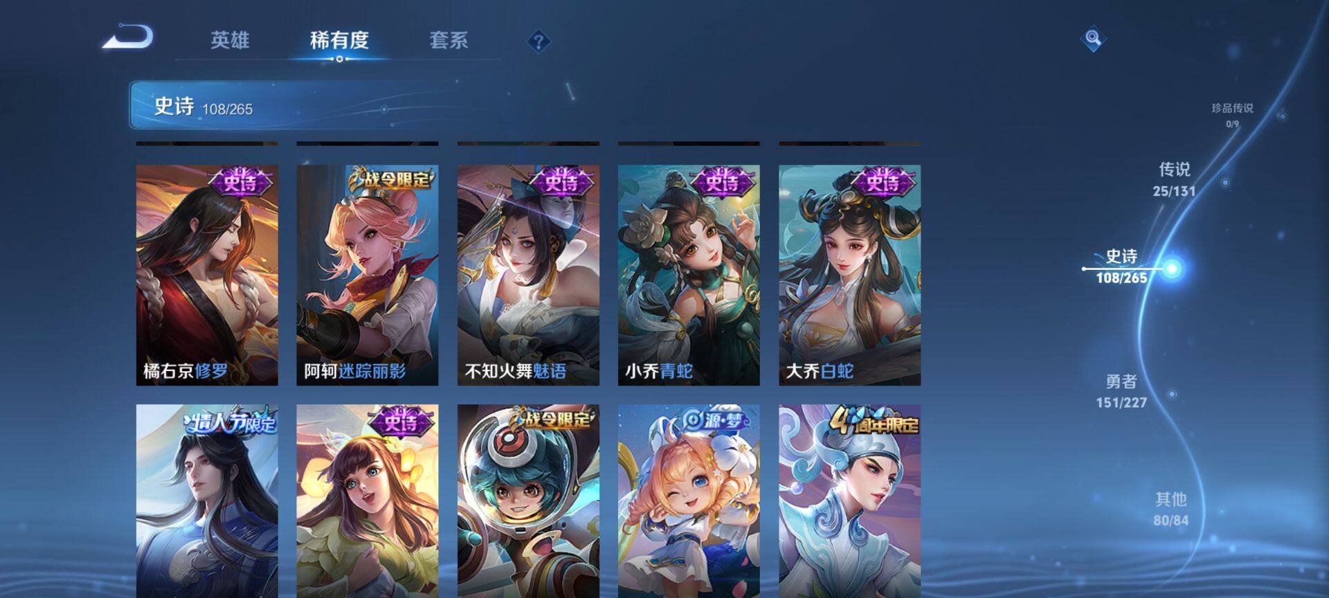 WZCMW3441476王者荣耀账号详情图13