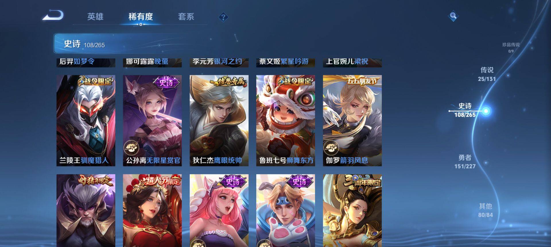 WZCMW3441476王者荣耀账号详情图14