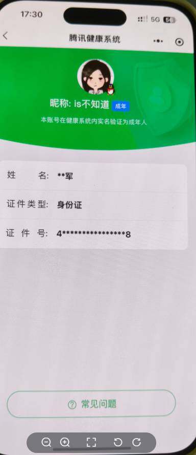 SJZCMW394646三角洲行动账号详情图3