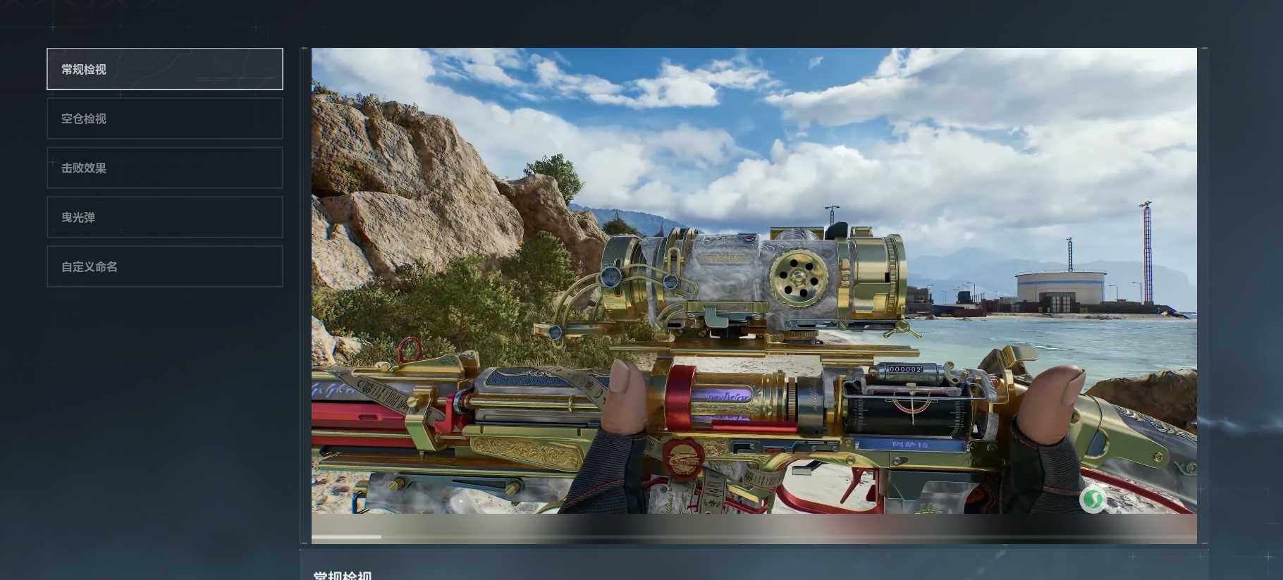 SJZEY390681三角洲行动账号详情图7