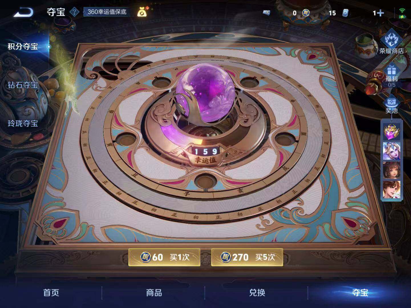 WZCMW3441519王者荣耀账号详情图8