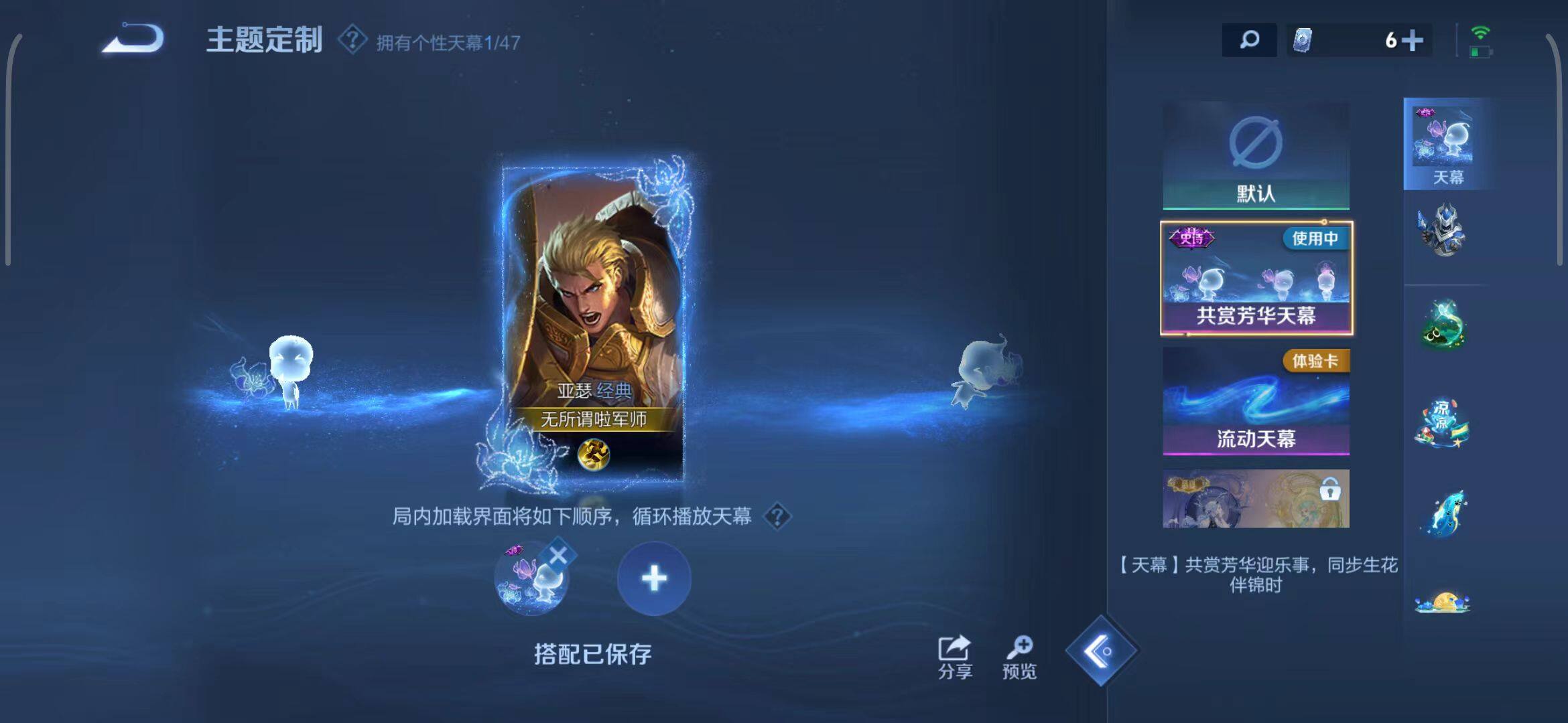 WZEY3441543王者荣耀账号详情图12