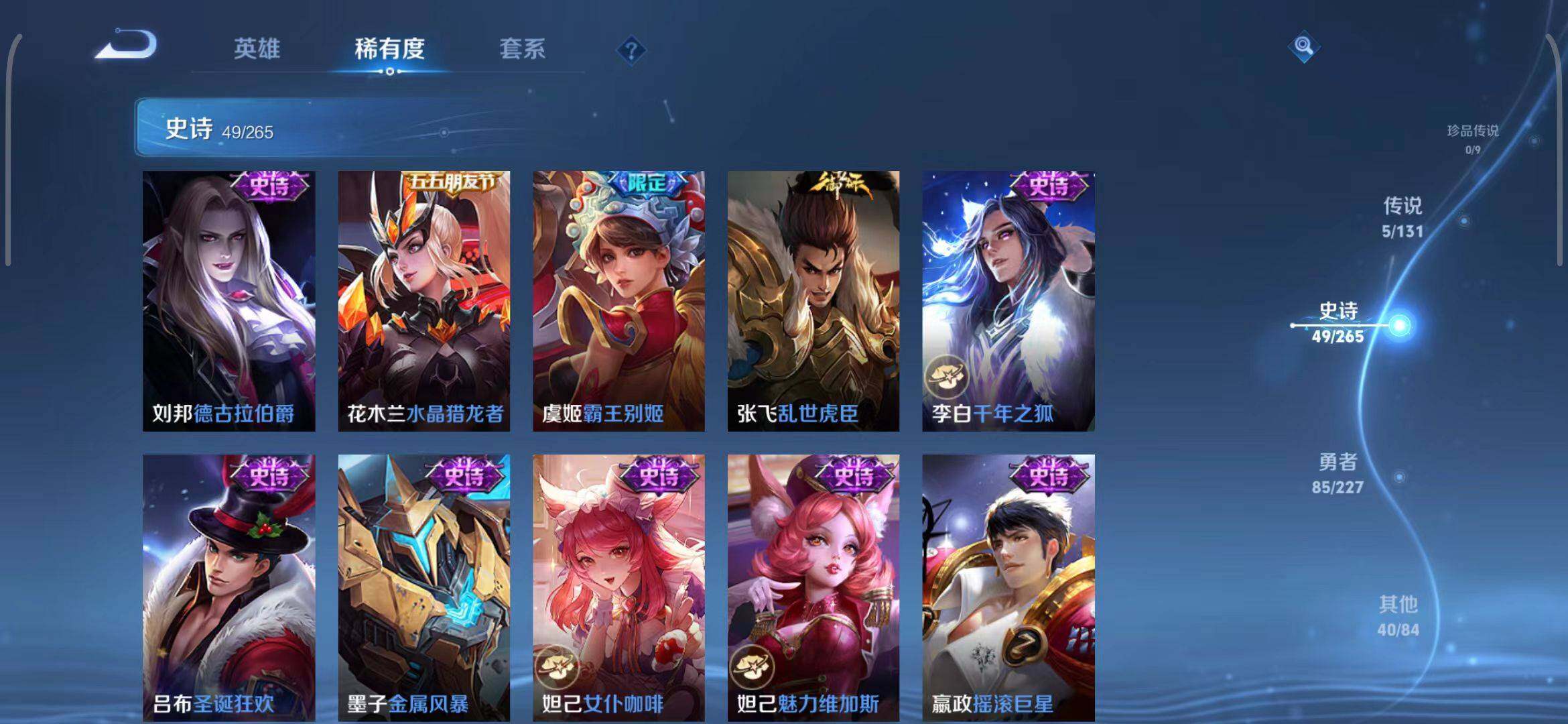 WZEY3441543王者荣耀账号详情图32