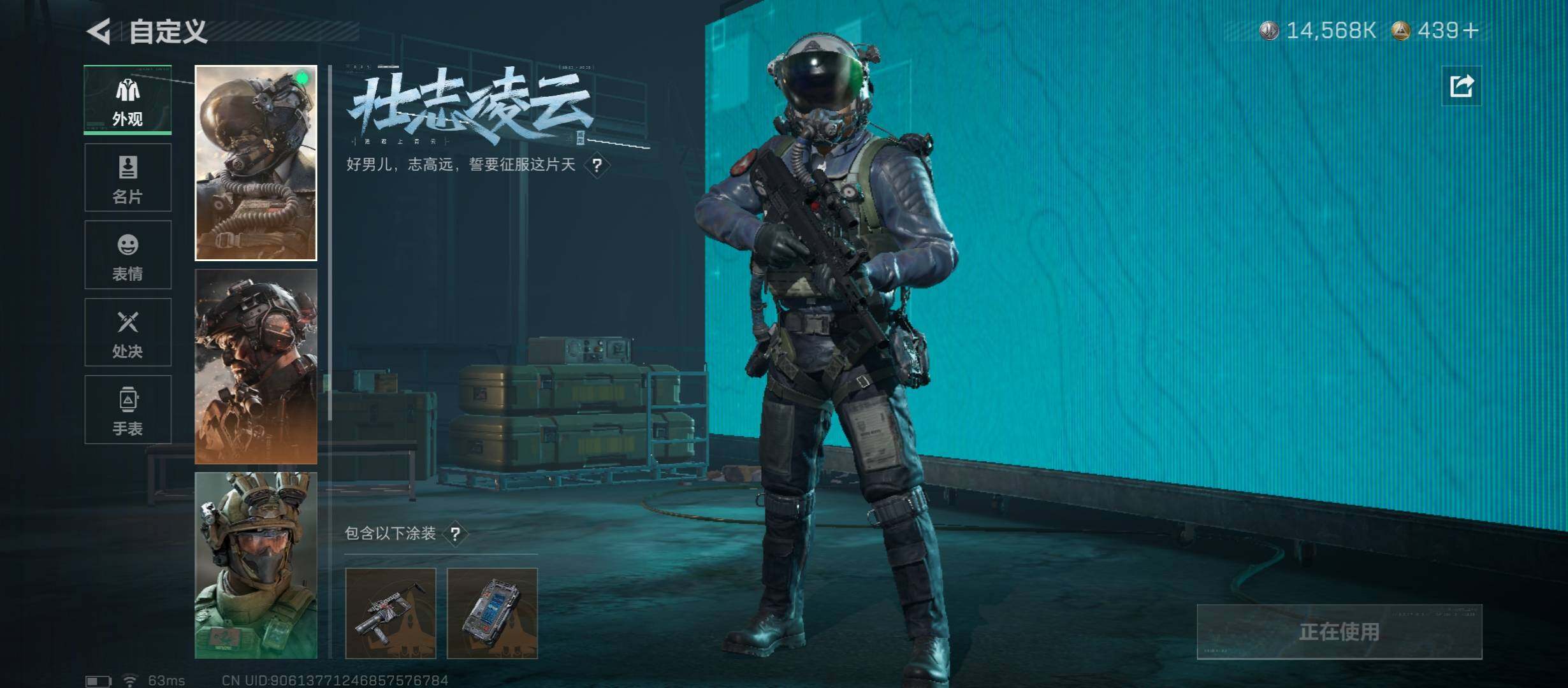 SJZCMW45333三角洲行动账号详情图8