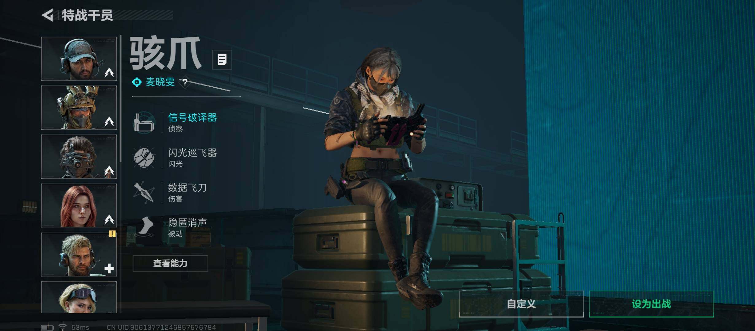 SJZCMW45333三角洲行动账号详情图12