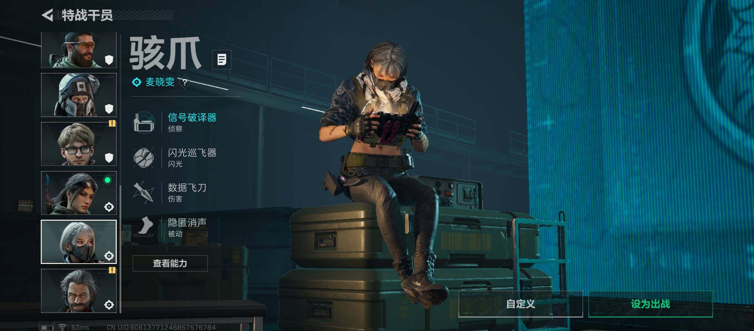 SJZCMW45333三角洲行动账号详情图13