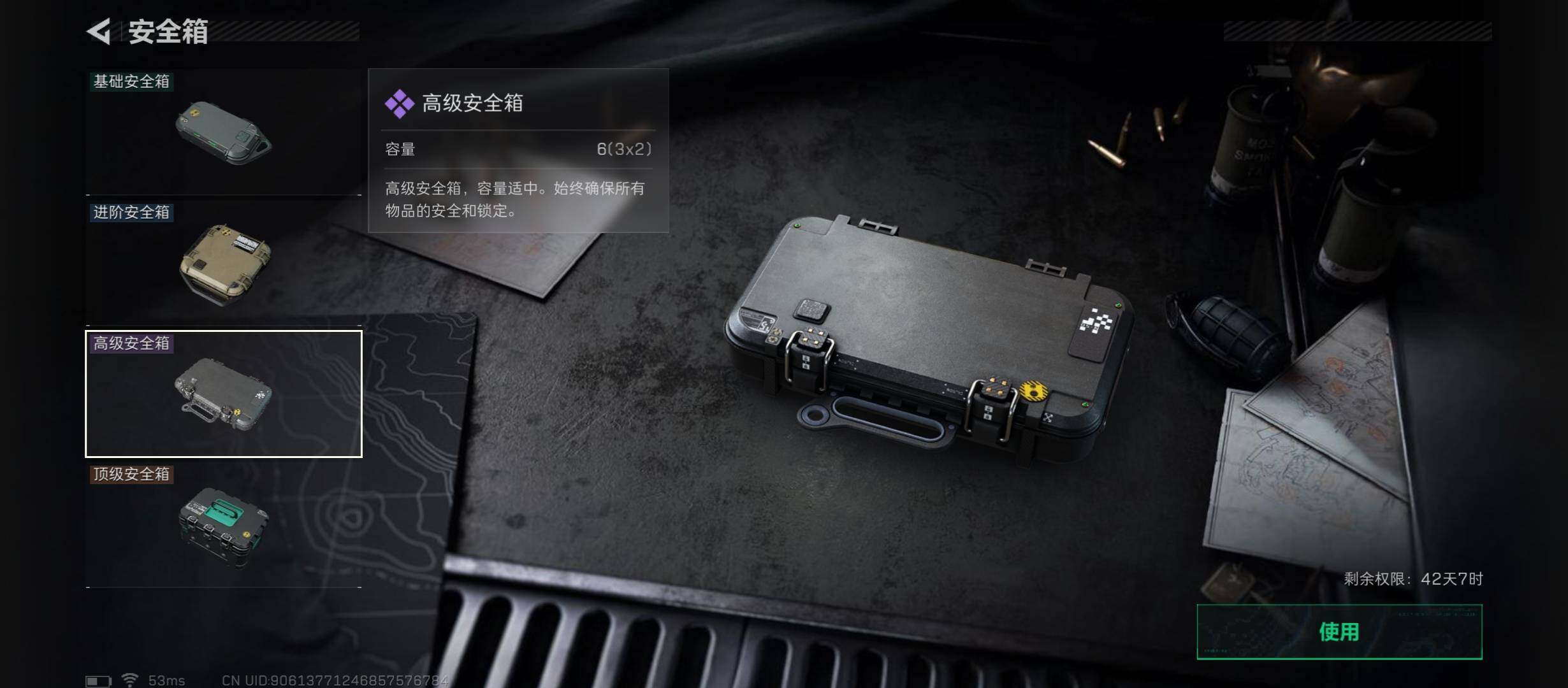 SJZCMW45333三角洲行动账号详情图21