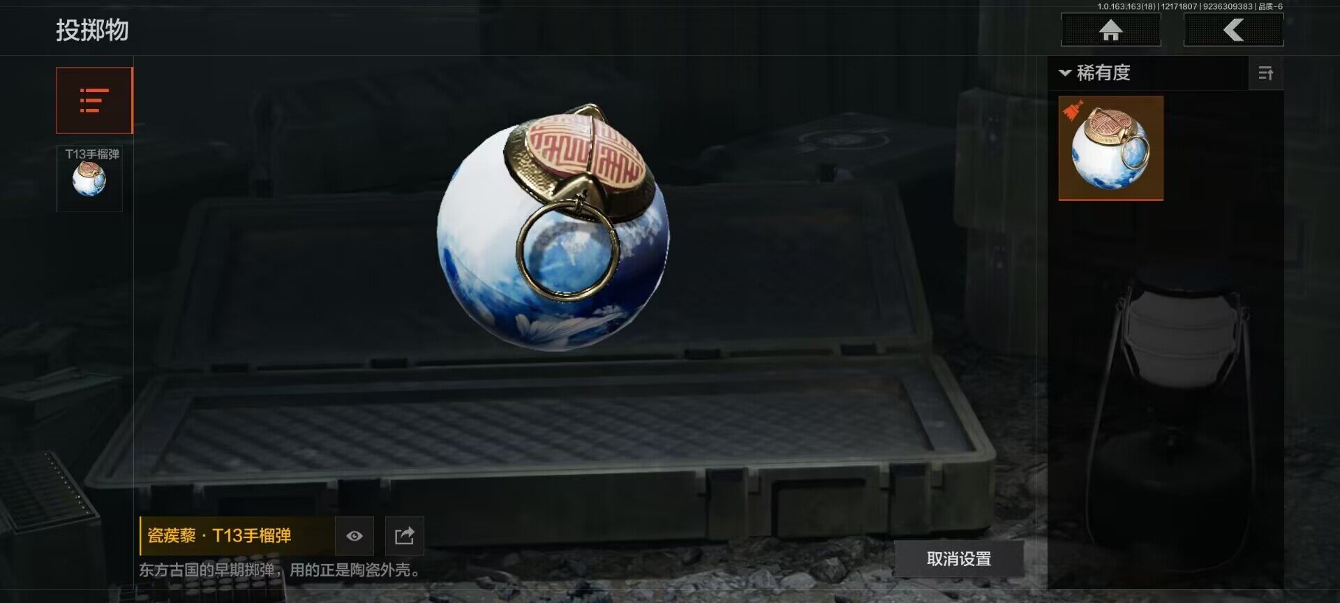 AQQM319024暗区突围账号详情图5