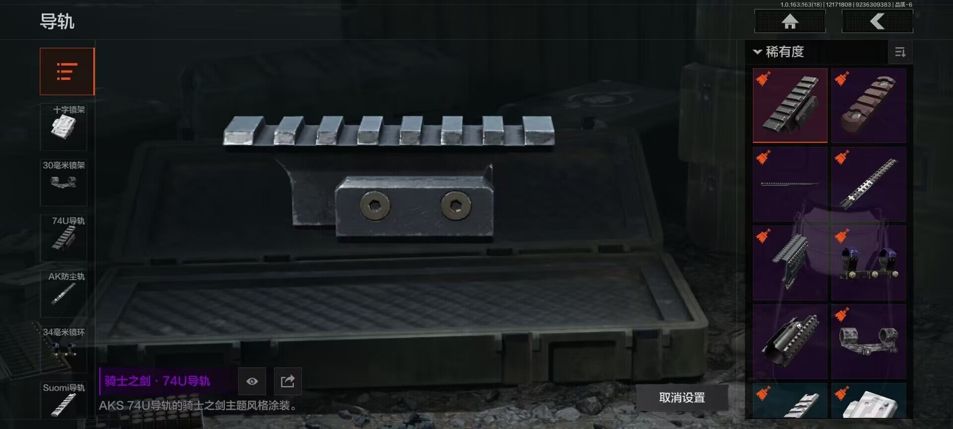 AQQM319024暗区突围账号详情图8