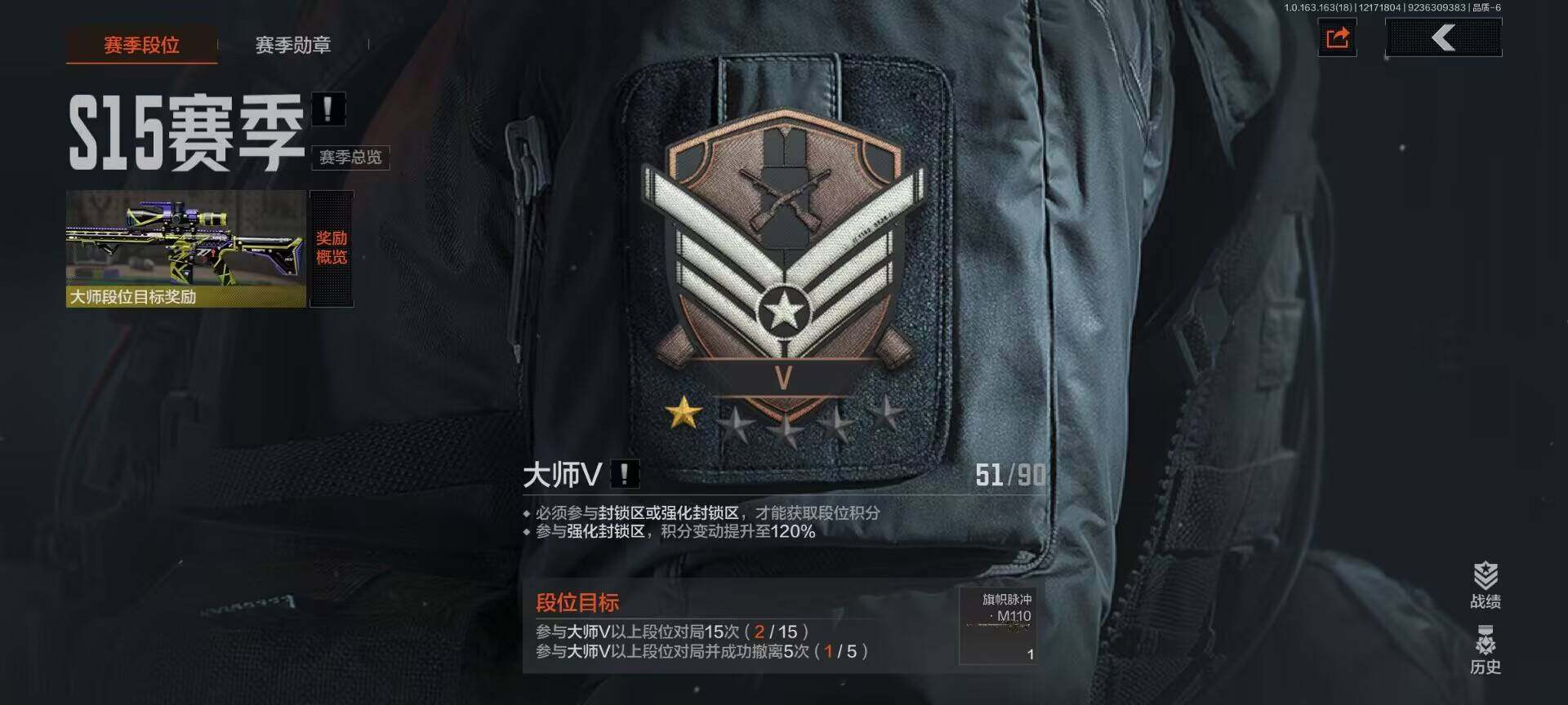 AQQM319024暗区突围账号详情图24