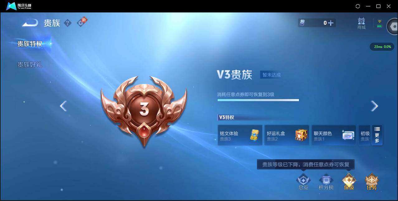 WZCMW3441628王者荣耀账号详情图2