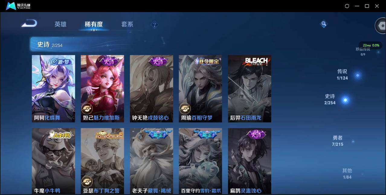 WZCMW3441628王者荣耀账号详情图10