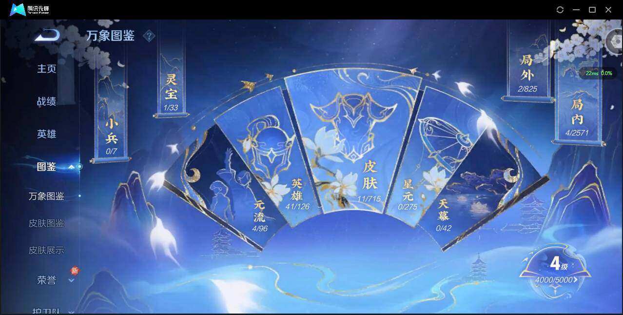 WZCMW3441628王者荣耀账号详情图11