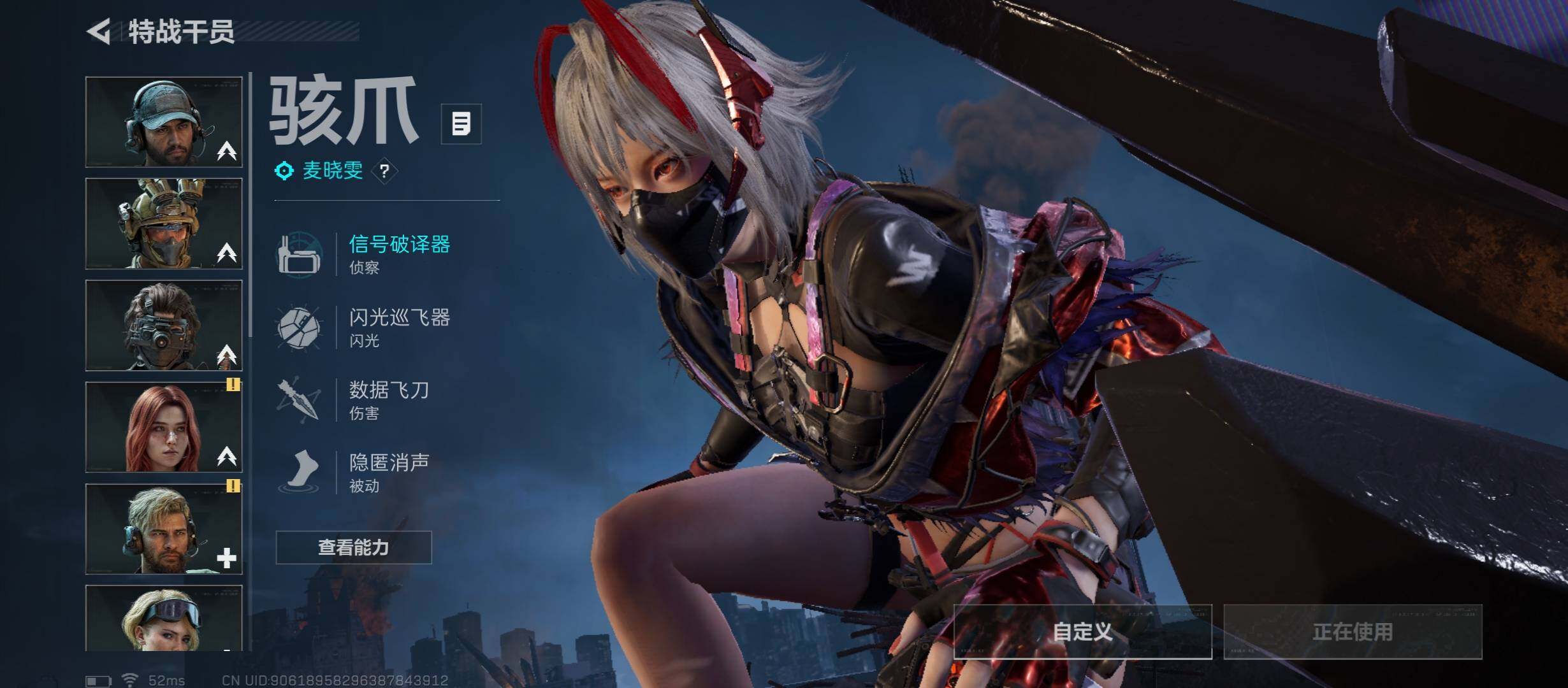 SJZCMW45332三角洲行动账号详情图8