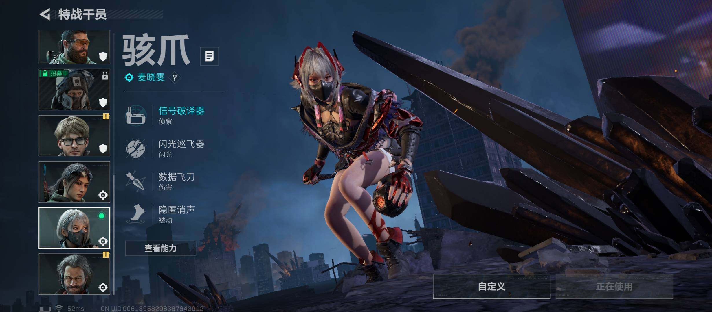 SJZCMW45332三角洲行动账号详情图9