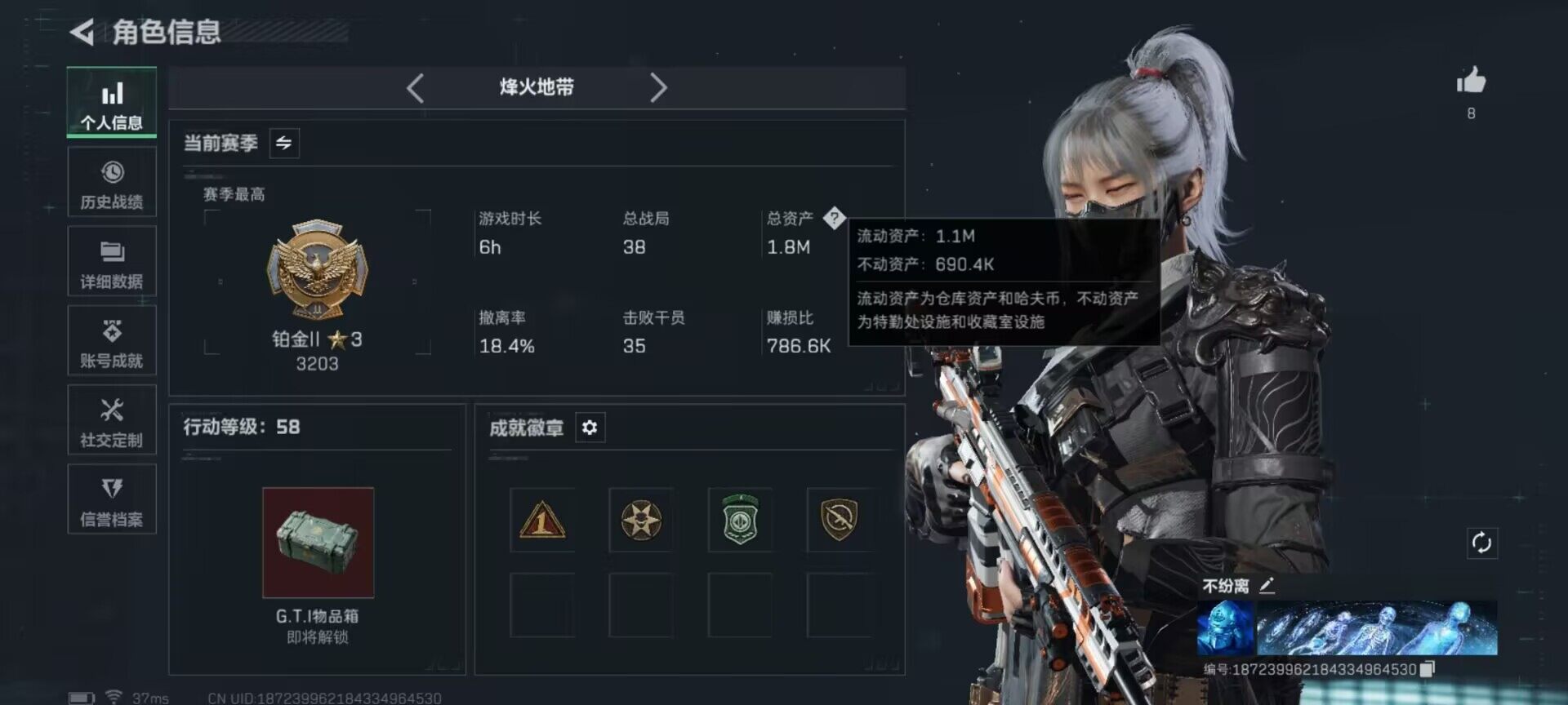 SJZEY390766三角洲行动账号详情图8 SJZEY390766三角洲行动账号详情图8