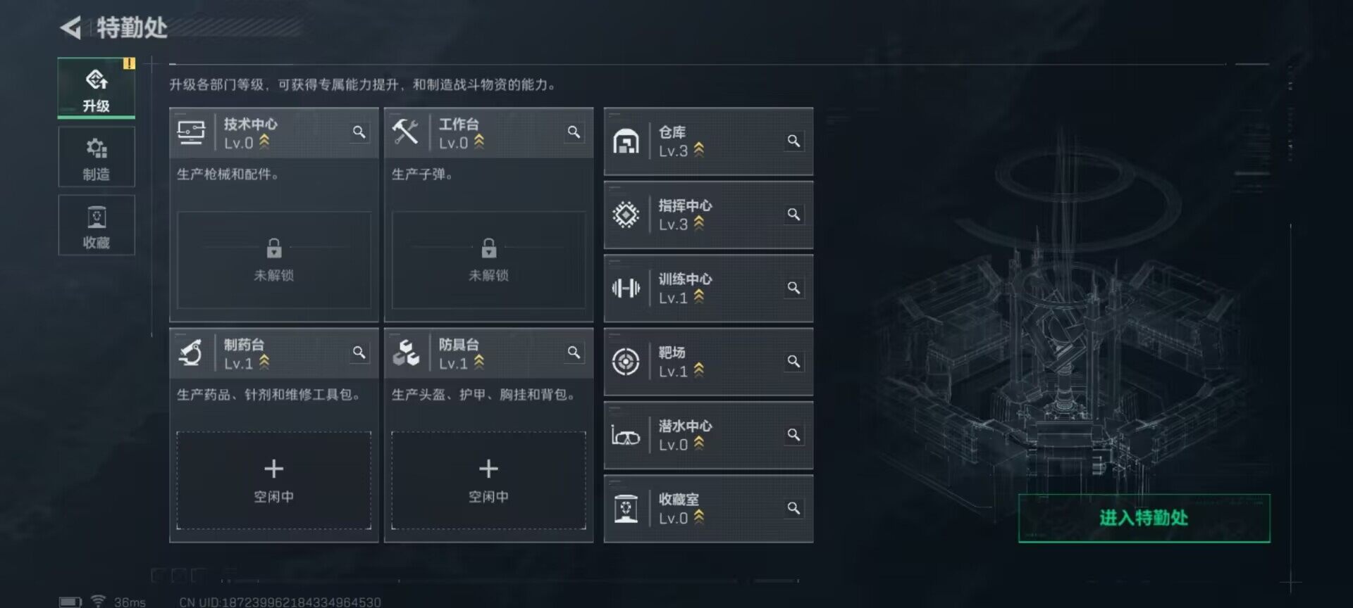 SJZEY390766三角洲行动账号详情图10 SJZEY390766三角洲行动账号详情图10