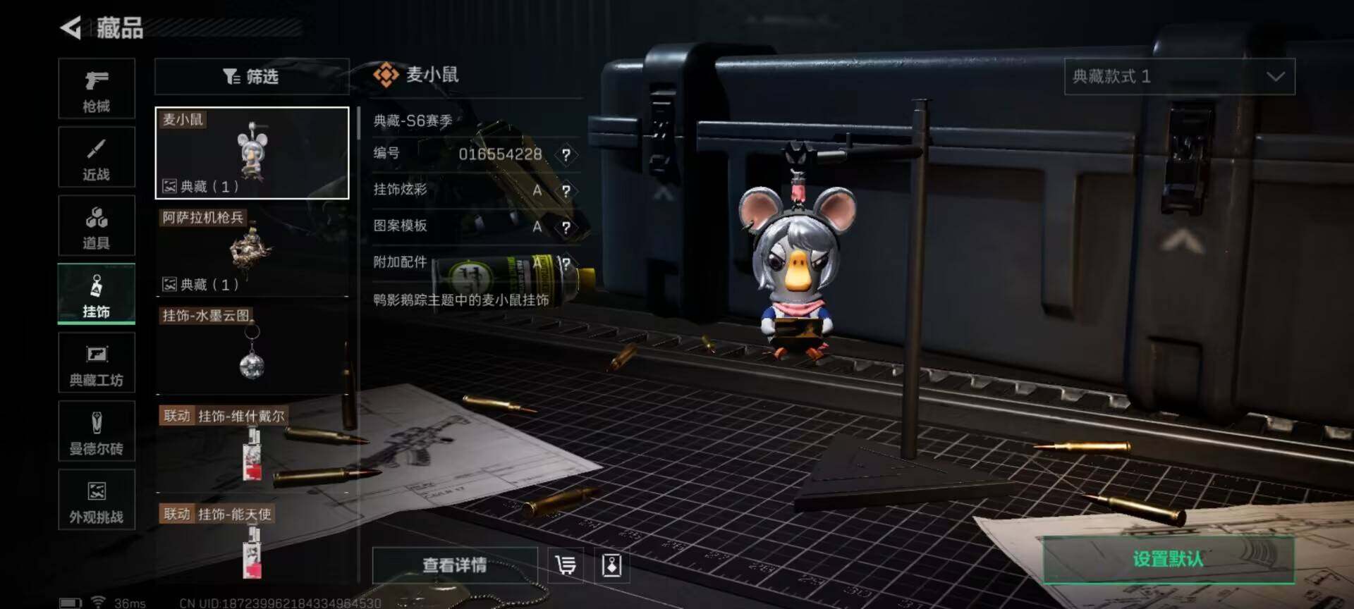 SJZEY390766三角洲行动账号详情图14 SJZEY390766三角洲行动账号详情图14