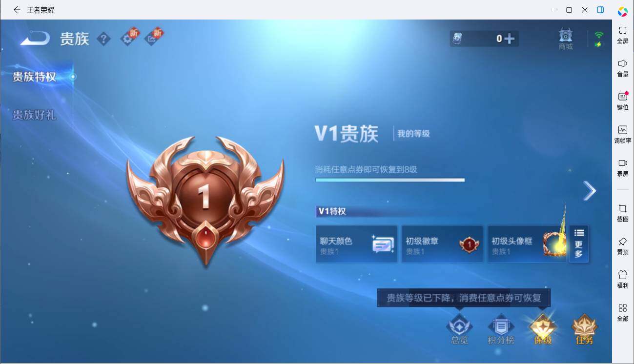 WZLE3454689王者荣耀账号详情图8