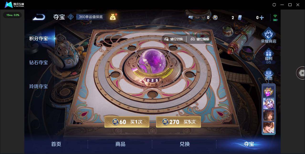 WZLE3448727王者荣耀账号详情图15