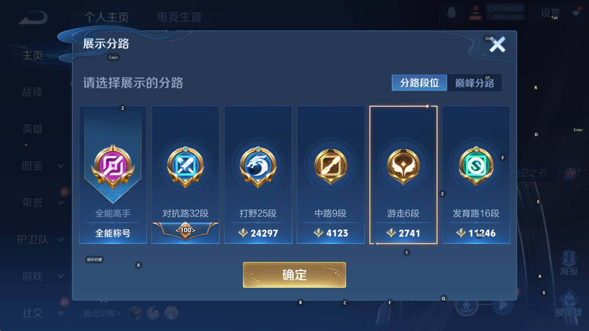 WZCMW3441766王者荣耀账号详情图7