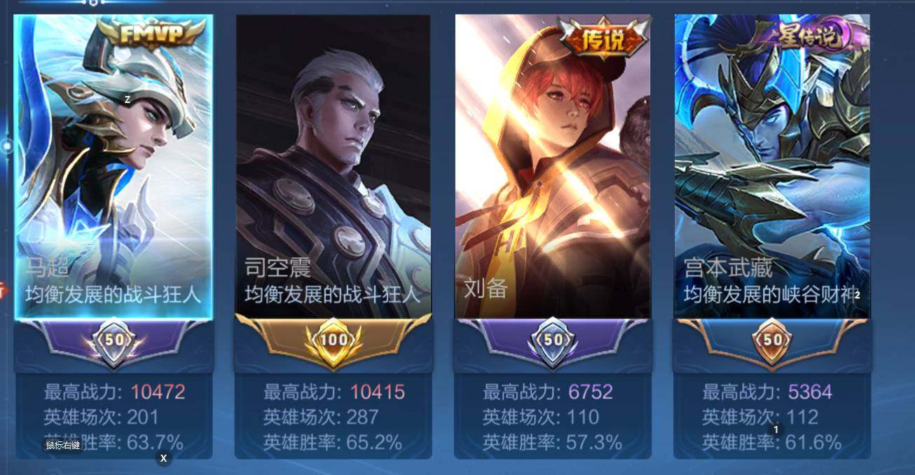 WZCMW3441766王者荣耀账号详情图9