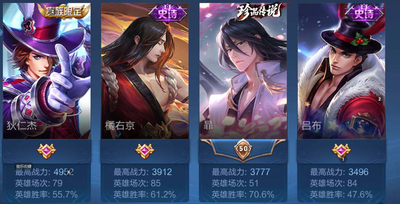 WZCMW3441766王者荣耀账号详情图10