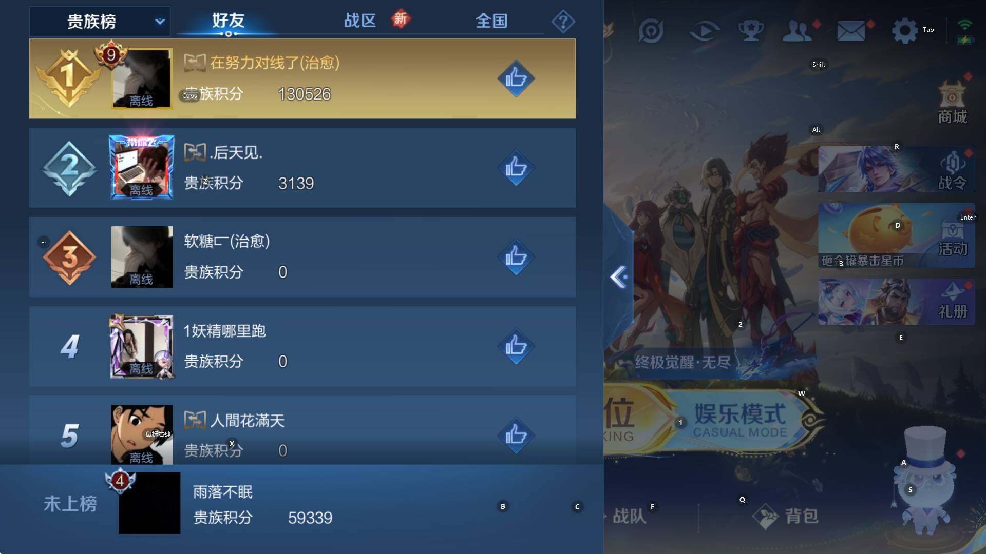 WZCMW3441766王者荣耀账号详情图13