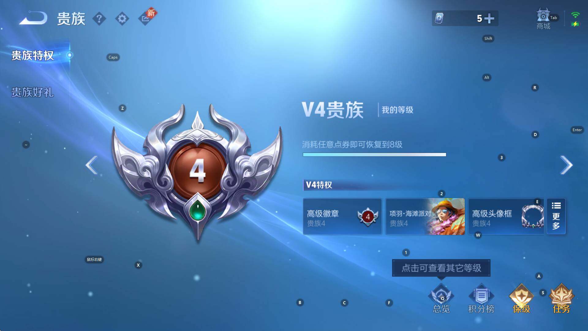 WZCMW3441766王者荣耀账号详情图14